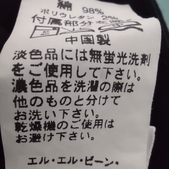 L L BEAN CLASSIC FIT BLACK ALINE SHORT  SKIRT 98% COTTON WOMEN'S SIZE 12 PET - Picture 10 of 11